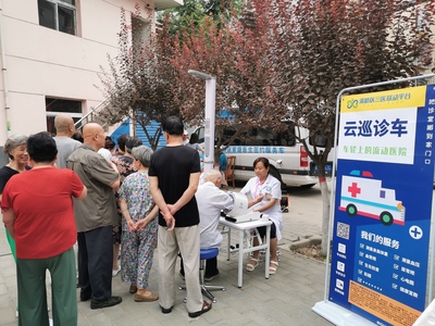 醫(yī)療服務進村入戶丨西安市灞橋區(qū)開展首次云巡診車健康體檢活動