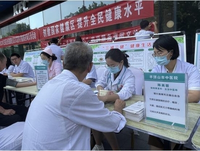 平頂山市衛(wèi)東區(qū)開展“全民健康生活方式日”集中宣傳活動，優(yōu)化網(wǎng)頁與網(wǎng)站設計提升傳播效果