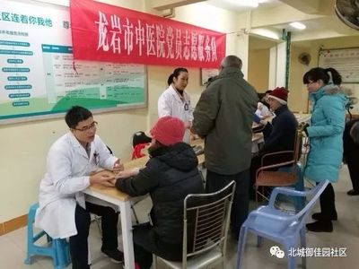 迎春對聯(lián)傳祝福，愛心義診暖人心——御佳園社區(qū)開展迎新春系列活動網(wǎng)頁與網(wǎng)站設計