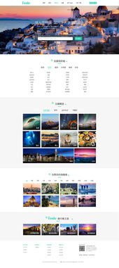 網(wǎng)站設(shè)計(jì) 從單頁藝術(shù)到整體生態(tài)的構(gòu)建